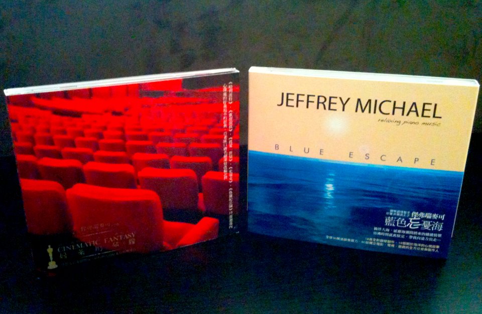 Jeffrey Michael Licenses Piano Music Overseas